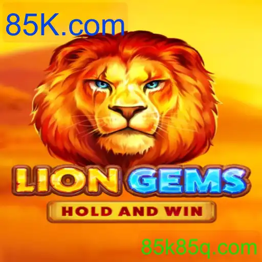 LionGems
